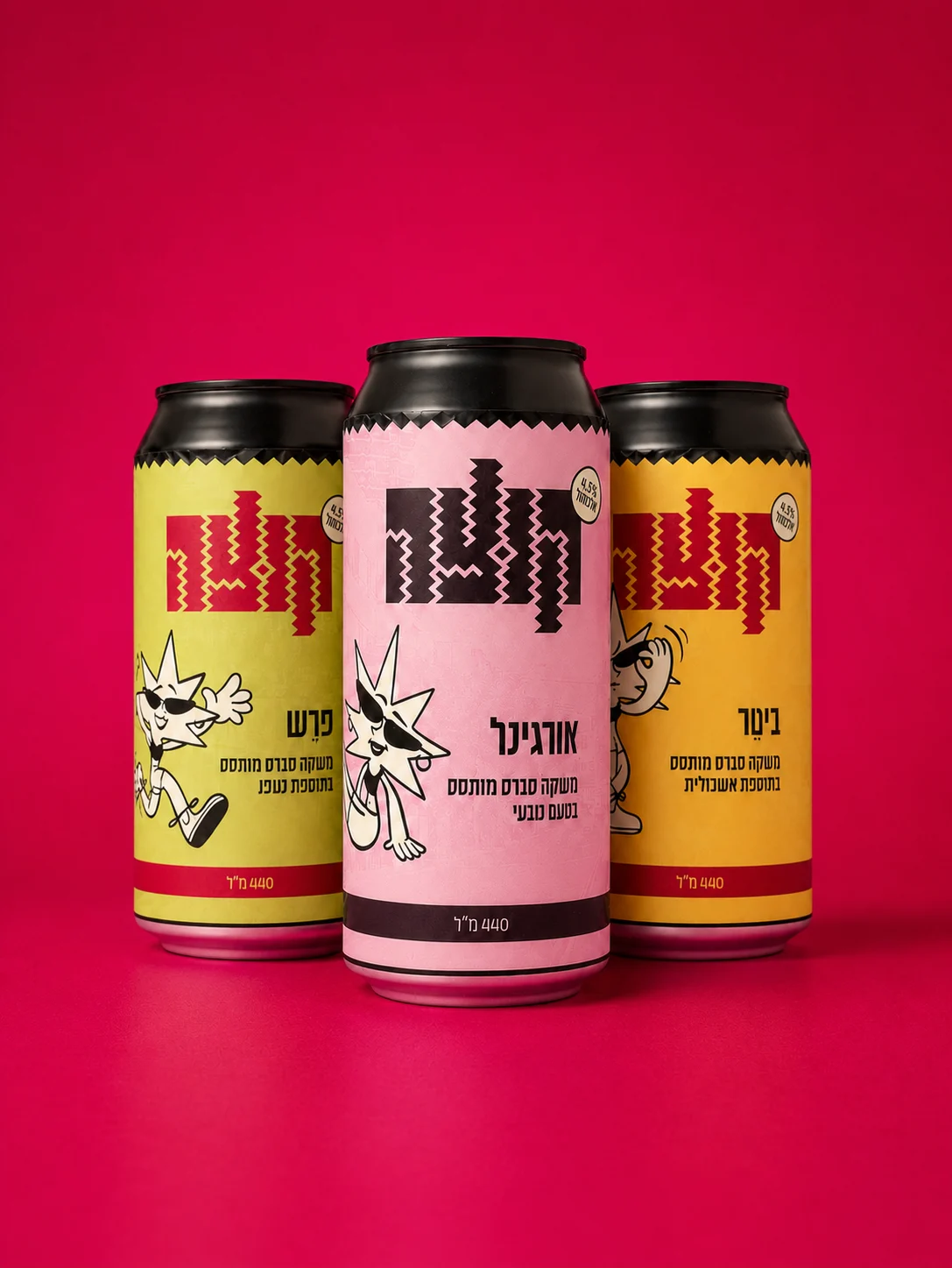 Three Kutza cans on a magenta background: green, pink and yellow labels with the mascot and the zigzag logo